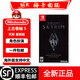 任天堂Switch游戲卡帶1代 全新NS游戲卡 海外版通用游戲軟件原裝游戲卡 上古卷軸5 完整版 中文