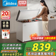 美的（Midea）301升 臥式冷柜家用冷凍冷藏減霜大冷凍力深冷速凍斷電保護一級能效節(jié)能大容量政府補貼20%冰柜 BD/BC-301KM(E) 301L