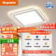 顧家led吸頂燈北歐客廳臥室護(hù)眼普瑞光源燈具50cm方-三色光【包安裝】