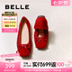 百麗（Belle）七夕禮物蝴蝶結(jié)平底便鞋2025春新真皮質(zhì)感淺口單鞋B2434AQ5 酒紅-絨面 37 (235mm)