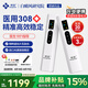 邦臣（BANGCHEN）308白癜風(fēng)治療儀光療儀醫(yī)院紫外線燈同款銀屑病白斑窄譜nbuvb激光 【強(qiáng)度20/面積3 】標(biāo)準(zhǔn)款UV308A1