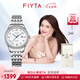 飛亞達(dá)（FIYTA）【七夕禮物】手表女經(jīng)典女士時尚機(jī)械表鑲鉆“白月光”女表 【經(jīng)典耐看】貝母盤