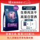 優(yōu)基（YJ）貓糧凍干生骨肉成貓幼貓奶糕無谷全價(jià)全期主食三文魚雞肉雙拼營(yíng)養(yǎng) 生骨肉凍干貓糧10kg20斤大袋