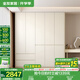 全友家居現(xiàn)代簡約風(fēng)家具四門成品大衣柜臥室衣服櫥收納儲物柜國家補貼 米白|五門衣柜 圓弧邊+分段儲物+2.4m加高設(shè)計