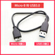 西數WD_BLACK P10移動(dòng)硬盤(pán)原裝Micro-B轉USB3.0讀取數據線(xiàn)兼希捷 西數Micro-B轉USB3.0線(xiàn)【45cm】