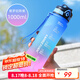 康知緣（KANGZYUAN）Tritan水杯1000ML杯子學(xué)生水杯運動水壺大容量水杯塑料杯 10082紫