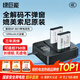 綠巨能（llano）索尼電池 NP-BX1相機(jī)電池充電器索尼黑卡RX100M7/M6/M5/ZV1/ZV-1M2/RX1R/PJ410/AS30數(shù)碼微單電池 【兩電雙充】1090mAh電池套裝