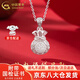 中國(guó)黃金（CHINA GOLD）999足銀項(xiàng)鏈女2025新款士輕奢小眾轉(zhuǎn)運(yùn)福袋吊墜生日禮物送女友 足銀福袋項(xiàng)鏈+品牌禮盒