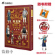 【贈(zèng)精美周邊】迷宮飯漫畫全套15冊 漫畫1-14冊+世界導(dǎo)覽冒險(xiǎn)者權(quán) 完結(jié)版 12345678910-14迷宮飯動(dòng)漫 南九井諒子編繪幻想長篇漫畫異世界書籍 【1冊】迷宮飯 世界導(dǎo)覽 冒險(xiǎn)者權(quán)威指南 完