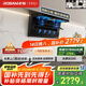 老板（Robam）【爆款小黑翼D1P】頂側(cè)雙吸pro超薄抽吸油煙機(jī)26風(fēng)量變頻大吸力以舊換新國家補(bǔ)貼20%可配燃?xì)庠? title=