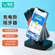 易旅搖步器 創(chuàng)意禮品計(jì)步器搖表器微信步數(shù) 單機(jī)充電蓄電開(kāi)關(guān)款 黑色