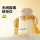 皇寵兒童牛奶杯一歲以上學(xué)飲水杯彈蓋吸管杯直飲奶瓶330ml+背帶