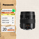 松下（Panasonic） 無反/微單/數(shù)碼照相機M43畫幅（M4/3卡口可用）變焦鏡頭 廣角中焦長焦 自動對焦 12-35mm丨F2.8丨徠卡認證恒定大光圈大三元