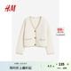 H&M女裝短外套秋季舒適V領(lǐng)千金小香風(fēng)外套泰迪絨短款開衫1214501 奶油色 170/104