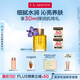 嬌韻詩(shī)蘭花舒顏護理油30ml干皮保濕滋潤細致毛孔護膚品七夕禮物送女友