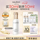 科蘭黎（GALENIC）雪藻精華液30ml 抗皺淡紋提亮修復(fù)滋潤護膚品 七夕情人節(jié)禮物