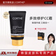CORTHE水光修護bb霜粉底液保濕滋潤提亮遮瑕隔離三合一CC霜素顏霜 多效修護CC霜送試用裝