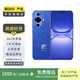 華為 nova 12 活力版 二手手機(jī) 國行優(yōu)惠券補(bǔ)貼 12號色 8G+256G 白條24期免息0首付