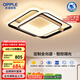 歐普（OPPLE）吸頂燈臥室燈智控調(diào)光LED照明燈具全光譜智慧光方臥悅家4包安裝