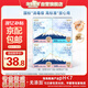 淘淘氧棉天山白純棉消毒級(jí)衛(wèi)生巾日夜4包36片京東自營(yíng)