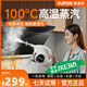 蘇泊爾【官方正品】蒸汽清潔機高溫高壓蒸汽機家用便攜式殺菌除螨去污廚房油煙機空調多功能一體清洗機 旗艦款【99%除菌率100%除螨】