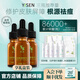 奕森祛痘精華液2瓶裝 無酸去痘淡痕閉口修護皮膚屏障官方店 20ml*3瓶 (推薦裝)