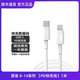 原裝正品蘋果20W快充套裝充電線雙C編織線iPhone16/15/14/13/12 (12-14機(jī)型)原裝1米快充線