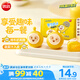 思念蛋仔派對奶黃包120g6只 兒童卡通包點(diǎn)速食早餐加熱即食學(xué)生早飯
