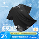 喬丹QIAODAN短袖男t恤夏季透氣吸濕速干運(yùn)動(dòng)跑步健身籃球T恤男體恤 黑色 1373 L 175