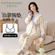 芬騰可安（FENTENGCARE）帶胸墊月子服孕婦睡衣懷孕期家居服產(chǎn)后產(chǎn)婦春秋季長(cháng)袖長(cháng)褲套裝QH