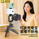OEING提詞器支架手機三機位便攜式桌面雙面直播專(zhuān)用口播手持錄制視頻手機夾多功能拍攝通用字幕教學(xué)念稿 桌面手持提詞器【三機位】 多角度旋轉