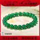 玉畔擎收藏級(jí)天然綠瑪瑙手串五行補(bǔ)木冰透水晶瑪瑙手鏈男女送生日禮物 8mm曜晶級(jí)綠瑪瑙手串
