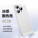鯨咖適用于蘋果16promax手機殼新款15PM全包防摔iphone14pro超薄自帶鏡頭膜簡約蜂窩散熱13磨砂硅膠殼 【白色】蜂窩網(wǎng)格透氣殼-自帶鏡頭膜 iPhone16ProMax