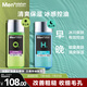 曼秀雷敦男士控油保濕爽膚水120ml*2補水收縮毛孔須后舒緩護膚品禮物男