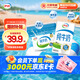 伊利 純牛奶整箱250ml*21盒 全脂牛奶 優(yōu)質(zhì)乳蛋白 禮盒裝 4月底產(chǎn)