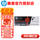 惠普（HP）12a原裝硒鼓 Q2612A粉盒 適用于1020plus m1005 m1319 打印機墨盒 Q2612A硒鼓單個(gè)裝（約2000張）