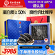 同仁堂品牌 北京同仁堂大連淡干海參遼參400g33-64只海鮮干貨禮盒