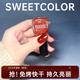 Sweet Color指甲油秋冬色系免烤速干不可剝高端腳水性顯白酒紅色禮物送女友