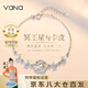 Vana月光石銀手鏈女生七夕情人節(jié)禮物送女朋友老婆 冥王星與卡戎手鏈