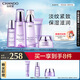 自然堂凝時鮮顏水乳套裝(冰肌水160ml+乳液120ml) 淡紋保濕提亮禮物