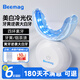 BEEMAG美牙儀冷光亮白牙齒美白儀潔牙器藍(lán)光清潔洗牙去黃牙祛茶漬咖啡漬無(wú)線便攜神儀器送男女朋友禮物 冷光無(wú)線美牙儀【6支凝膠+比色卡】
