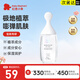 紅色小象爽膚水 保濕 寶媽護(hù)膚品化妝品 南極冰川單胞菌精華水150ml