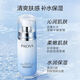 珀萊雅（PROYA）乳液密集保濕精粹乳補(bǔ)水玻尿酸清爽不油膩學(xué)生平價(jià) 密集保濕精粹乳100ml