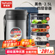 泰福高（TAFUCO）保溫飯盒超長保溫湯桶多層便攜24小時上班族學(xué)生便當(dāng)餐盒袋T2524