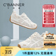千百度 C°BANNER春夏季透氣網(wǎng)面薄款德訓(xùn)鞋女軟底輕便板鞋復(fù)古休閑鞋厚底小白鞋 白色 37 (235mm)