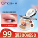 卡婷（CATKIN）流輝弄影眼頰粉盤8.5g 眼影高光腮紅 多效合一彩妝盤眼影盤 C01洛水鮫淚