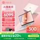 華碩（ASUS）a豆14 Air 2025國家補貼20% 高性能AI超輕薄旗艦筆記本電腦學生游戲商務辦公 R9 H 270 32G 1T 蜜桃甜心 2.8K 120Hz OLED屏 預裝office