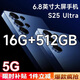 16G+1024G全新未拆S25 全網(wǎng)通5G雙卡雙待旗艦驍龍888智能手機(jī) 尚酷藍(lán)【全網(wǎng)通5G正品手機(jī)】 8G運(yùn)行+512G內(nèi)存 官方標(biāo)配【手機(jī)全套】