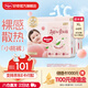 好奇（Huggies）【次日達】鉑金裝小桃褲拉拉褲超薄嬰兒尿不濕幼兒成長褲 XL 2包 64片 【12-17kg】拉拉褲