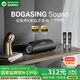 BOGASING 【國家補(bǔ)貼】G7Pro藍(lán)牙音箱重低音炮便攜式戶外k歌麥克風(fēng)話筒無線家庭ktv音響套裝桌面音響寶格聲 浩瀚黑【音箱+雙支麥+遙控器】 HiFi音質(zhì)+120W大功率+20000毫安